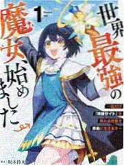 赶尸奇谈 血月降临 尸王觉醒