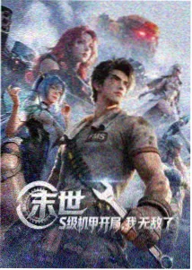 赶尸奇谈 概念设计 符咒秘术